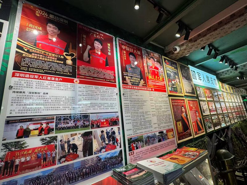 Mwanajeshi mstaafu wa Shenzhen, China aungana na wastaafu wenzake kufanya hisani, kuinua vipato vya wakulima wenyeji