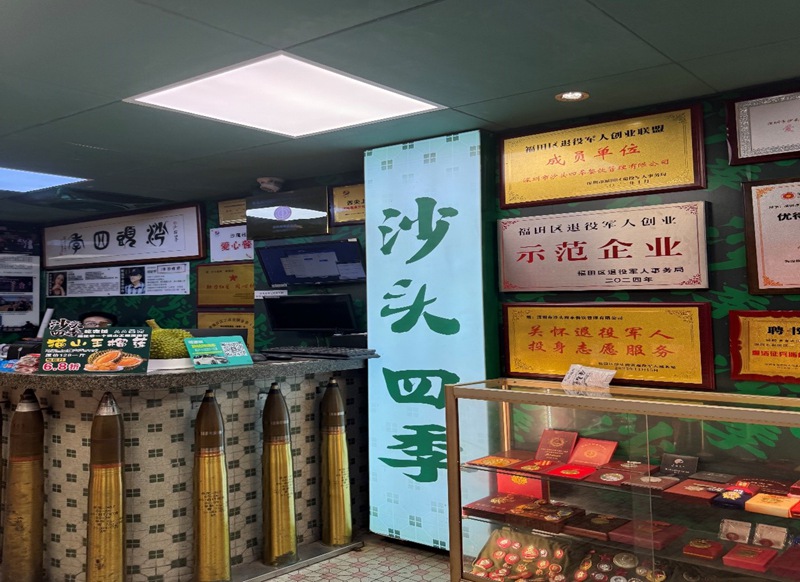 Mwanajeshi mstaafu wa Shenzhen, China aungana na wastaafu wenzake kufanya hisani, kuinua vipato vya wakulima wenyeji