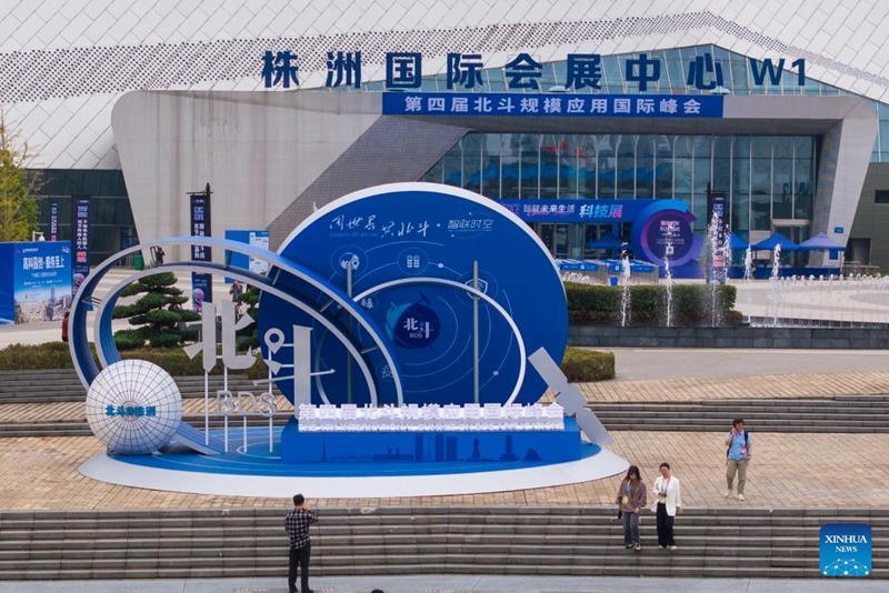 Mkutano wa 4 wa Kimataifa kuhusu Matumizi ya Mfumo wa Beidou waanza kufanyika mjini Zhuzhou, China