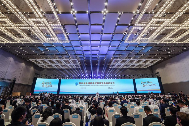 Hafla ya uzinduzi wa Maonyesho ya 4 ya Biashara ya Kidijitali Duniani ikifanyika mjini Hangzhou, Mkoa wa Zhejiang, mashariki mwa China, Septemba 25, 2025. (Xinhua/Xu Yu)