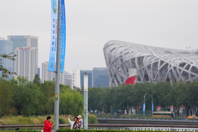 Mkutano wa Viongozi Duniani kuhusu Wanawake waanza leo mjini Beijing, China