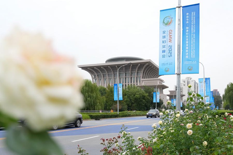 Mkutano wa Viongozi Duniani kuhusu Wanawake waanza leo mjini Beijing, China