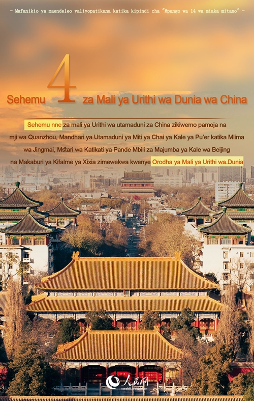 Takwimu za kusisimua kwenye kipindi cha