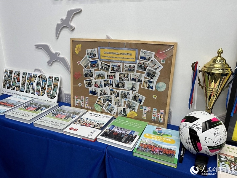 Ndoto za Ujasiriamali za Vipaji vya Kimataifa zaanzia kwenye Kituo cha Nyumba ya Vipaji mkoani Hainan, China