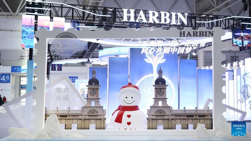 Mkutano wa 3 wa Wachina wenye Vipaji wanaoishi Ng’ambo kwa Ushirikiano na Maendeleo waanza Fujian