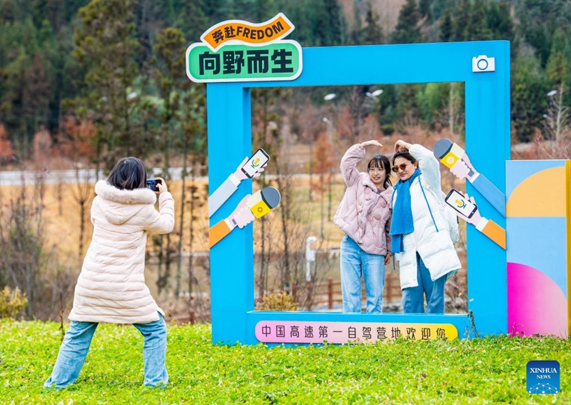 Watalii wakipiga picha kwenye eneo la mapumziko katika Tarafa ya Lengshui ya Wilaya inayojiendesha ya Kabila la Watujia ya Shizhu, Mji wa Chongqing, kusini magharibi mwa China, Desemba 13, 2025. (Xinhua/Tang Yi)