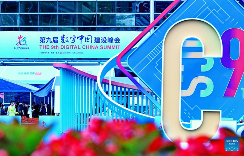 Mkutano wa 9 wa Ujenzi wa Kidijitali wa China wafunguliwa Fuzhou