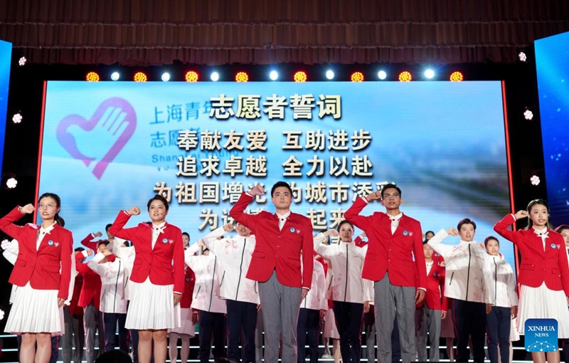 Hafla ya Kuapishwa kwa Watu wa Kujitolea wa Maonyesho yajayo ya 8 ya Uagizaji Bidhaa ya China yafanyika Shanghai