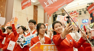 Hafla ya Kuapishwa kwa Watu wa Kujitolea wa Maonyesho yajayo ya 8 ya Uagizaji Bidhaa ya China yafanyika Shanghai