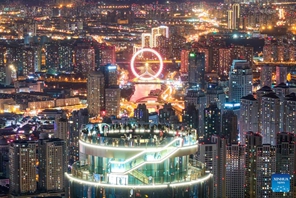 Jukwaa jipya la kutazamia mandhari laonyesha mandhari ya mji wa Tianjin, China