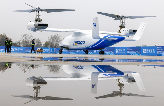 Ndege ya kujiendesha bila rubani ya Lanying R6000 tiltrotor yakamilisha usafiri wake wa kwanza huko Deyang, China