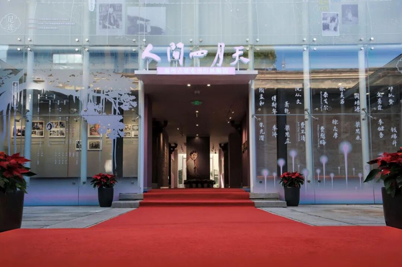 Jumba la Makumbusho ya Lin Huiyin kufunguliwa kwa majaribio