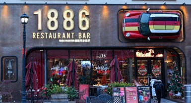 Mji mdogo wa Taicang, China wakusanya kampuni zaidi ya 560 za Ujerumani kwa kiwango kipya cha uwekezaji