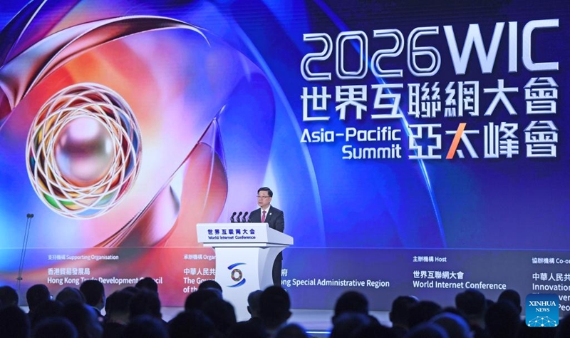Mkutano wa Intaneti Duniani wa Asia-Pasifiki wafunguliwa Hong Kong ili kukusanya maoni ya pamoja kuhusu mkakati wa kidijitali