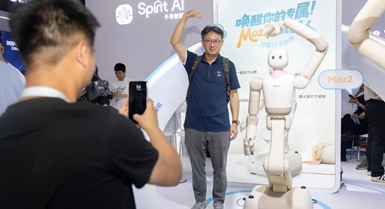 Mkutano wa AI Duniani 2026 wamalizika mjini Shanghai