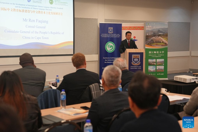Ren Faqiang (nyuma), Konsuli Mkuu wa China mjini Cape Town, akizungumza kwenye hafla ya ufunguzi wa kongamano mjini Cape Town, Afrika Kusini, Julai 28, 2026. (Xinhua/Wang Lei)