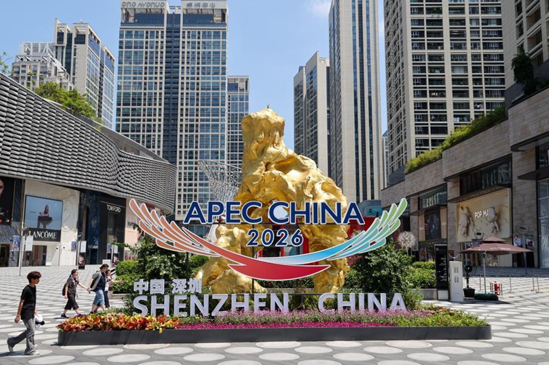 Mapambo yenye kaulimbiu yakionekana kwenye eneo la biashara, Shenzhen, Mkoa wa Guangdong, kusini mwa China, Agosti 10, 2026. (Xinhua/Liang Xu)