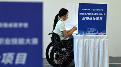 Mashindano ya kimkoa ya ufundi wa kazi kwa walemavu yafanyika Zhengzhou, China