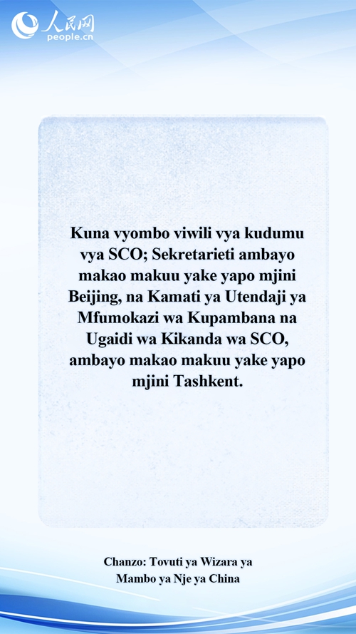 Dondoo Muhimu Kukusaidia Kuifahamu Jumuiya ya Ushirikiano ya Shanghai