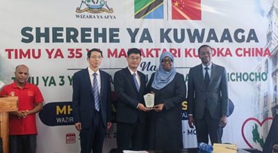 Zanzibar yawatunuku timu ya madaktari na wataalamu wa kichocho wa China kwa mchango wa huduma ya afya