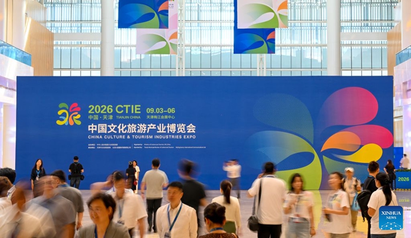 Maonesho ya Tasnia za Utamaduni na Utalii ya China yaanza mjini Tianjin