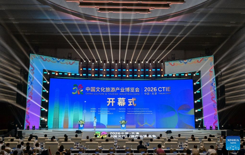 Maonesho ya Tasnia za Utamaduni na Utalii ya China yaanza mjini Tianjin