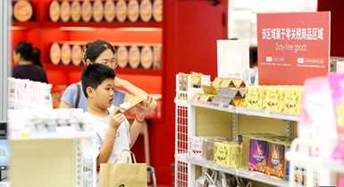 Mkoa wa Hainan, China washuhudia ukuaji thabiti wa mauzo ya bidhaa zisizotozwa ushuru kwa watalii wanaoondoka