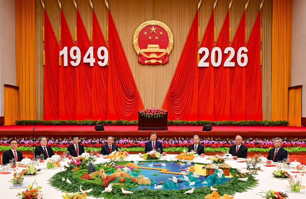 Hafla ya maadhimisho ya miaka 77 tangu kuanzishwa kwa Jamhuri ya Watu wa China yafanyika Beijing