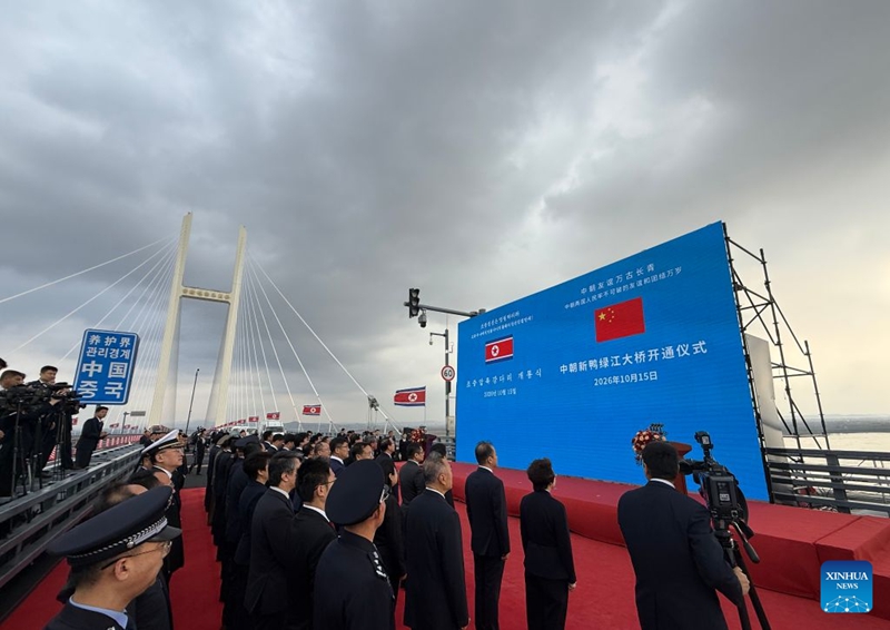 Daraja jipya la mpakani mwa China na DPRK juu ya Mto Yalu lazinduliwa rasmi