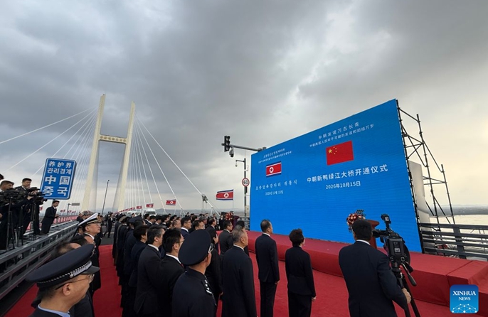 Daraja jipya la mpakani mwa China na DPRK juu ya Mto Yalu lazinduliwa rasmi
