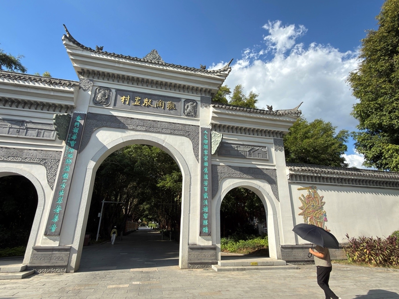 Geti la kuingia ndani ya Kituo Asilia cha Picha za Kuchapwa cha Guanlan katika Eneo la Longhua, Shenzhen, China. (People’s Daily Online)