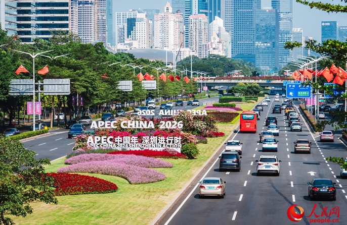 Shenzhen yajiandaa kukaribisha APEC