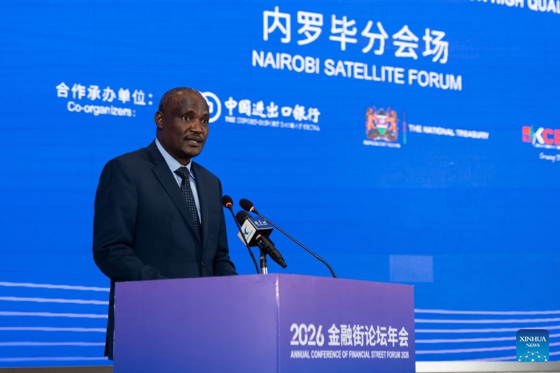 Tarehe 21 Oktoba 2026, John Mbadi, Waziri wa Fedha na Mpango wa Uchumi wa Kenya, akihutubia Jukwaa la Satelaiti la Nairobi katika wakati wa Mkutano wa Mwaka wa 2026 wa Jukwaa la Mtaa wa Fedha huko Nairobi, Kenya, (Xinhua/Ni Yuanshi)