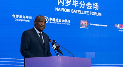 Shughuli ya Jukwaa la Mtaa wa Fedha yafanyika sambamba nchini Kenya kwa mara ya kwanza, kulenga kuhimiza ushirikiano