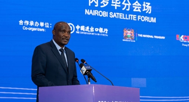 Shughuli ya Jukwaa la Mtaa wa Fedha yafanyika sambamba nchini Kenya kwa mara ya kwanza, kulenga kuhimiza ushirikiano