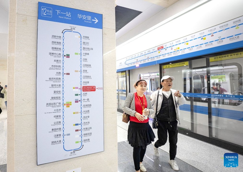 Laini ndefu zaidi ya China ya reli ya mzunguko ya metro yaanza kufanya kazi kikamilifu Wuhan