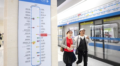 Laini ndefu zaidi ya China ya reli ya mzunguko ya metro yaanza kufanya kazi kikamilifu Wuhan